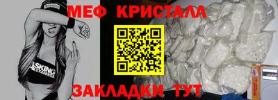 кокаин премиум Гусь-Хрустальный