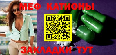 мефедрон VHQ Будённовск