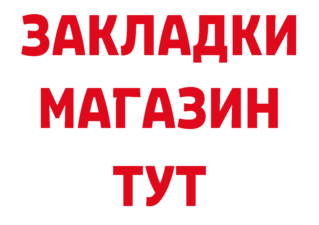 Продажа наркотиков даркнет какой сайт Кострома