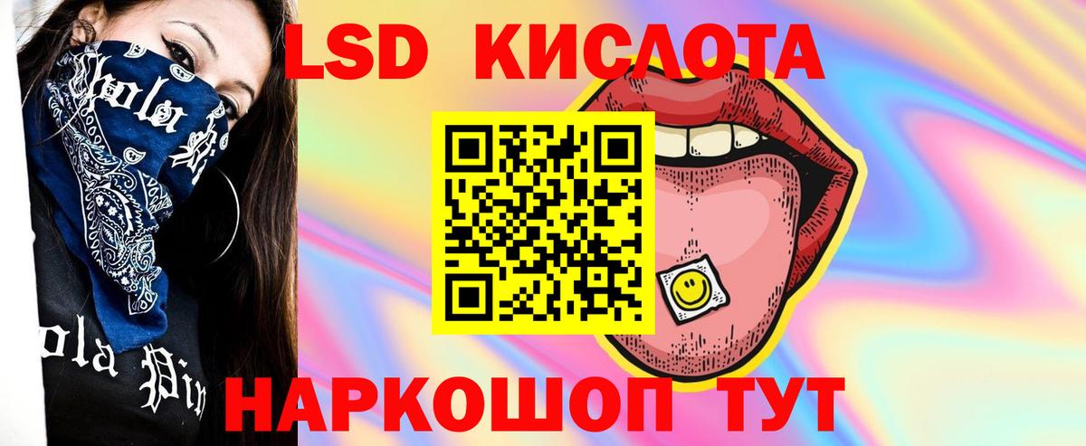 LSD-25 экстази ecstasy  LSD-25 экстази кислота  Кострома 