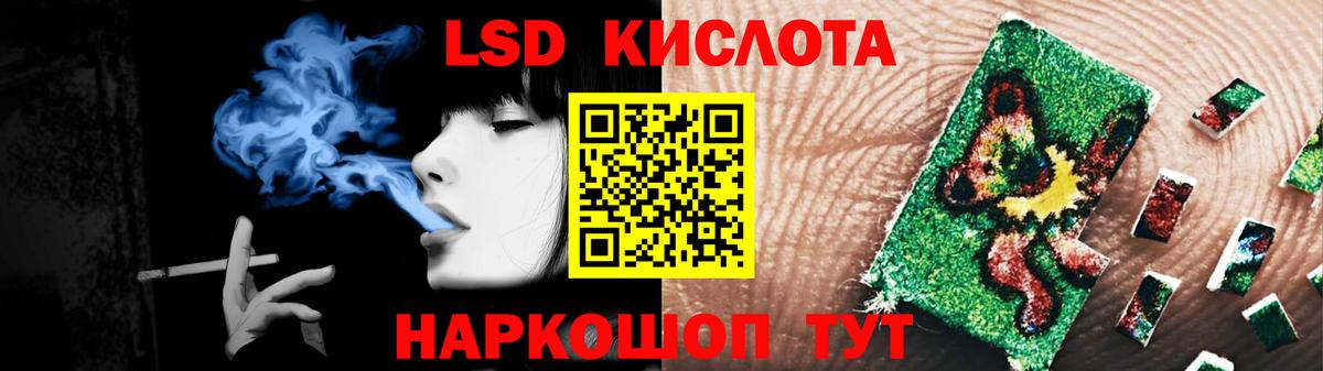 LSD-25 экстази кислота  Вход с VPN  Кострома  LSD-25 экстази ecstasy 