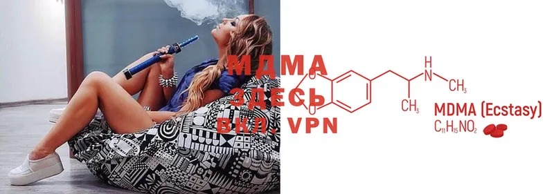 MDMA VHQ Кострома