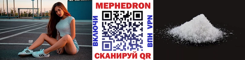 где найти наркотики Кострома Мефедрон мяу мяу