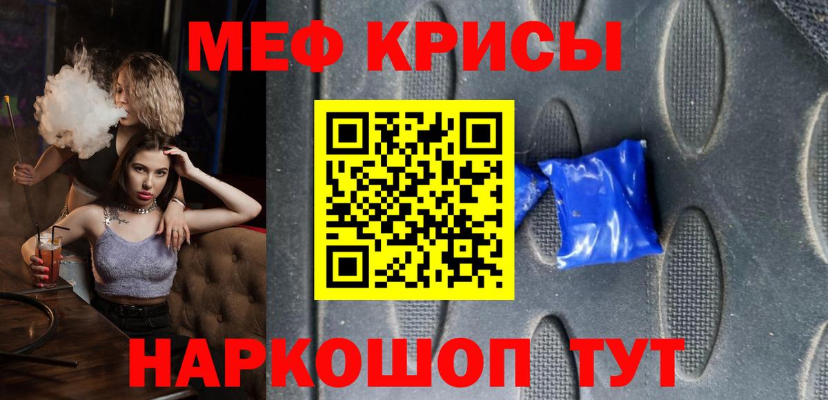 ГАШИШ  Вход с VPN  COCAIN  Альфа ПВП СОЛЬ кристаллы  Кострома  Меф   Канабис 