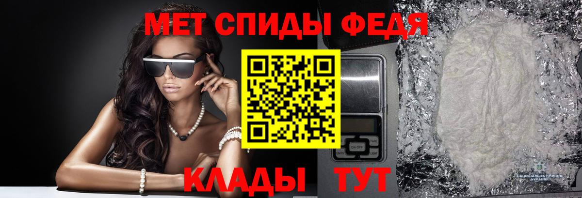 Первитин Декстрометамфетамин 99.9%  Кострома 