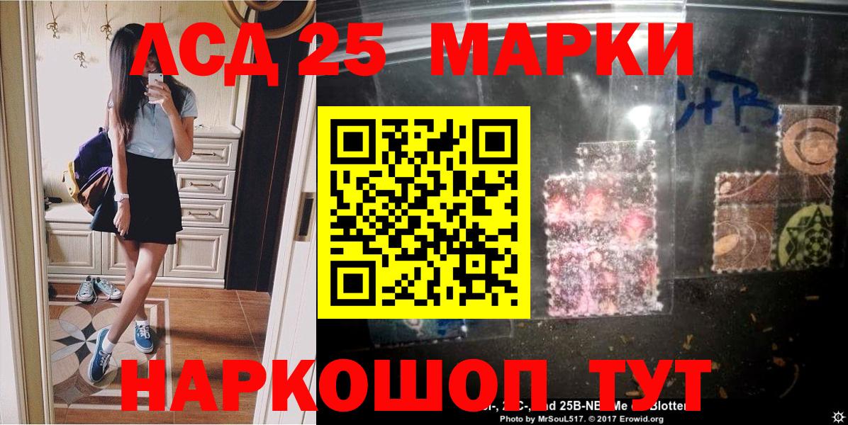 Марки NBOMe 1500мкг Кострома