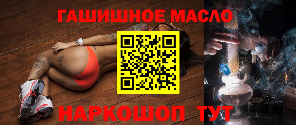 ТГК концентрат Кострома